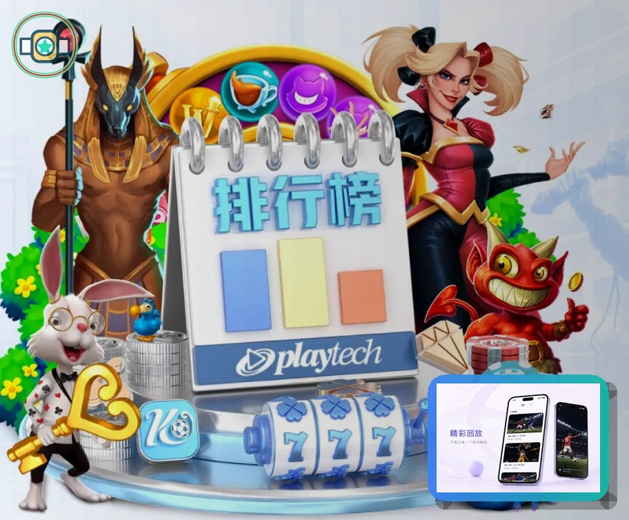 官方板球资讯