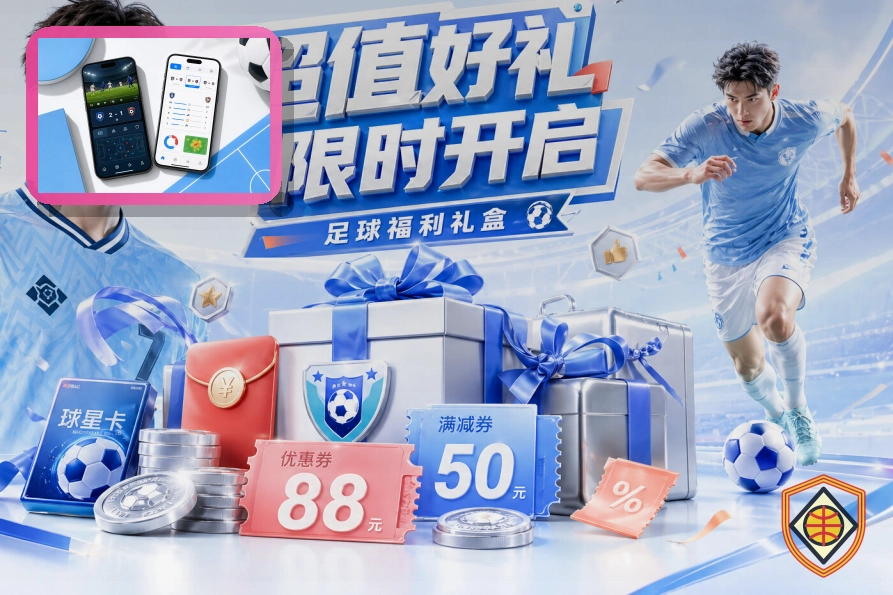 赛事平台发展历程 2